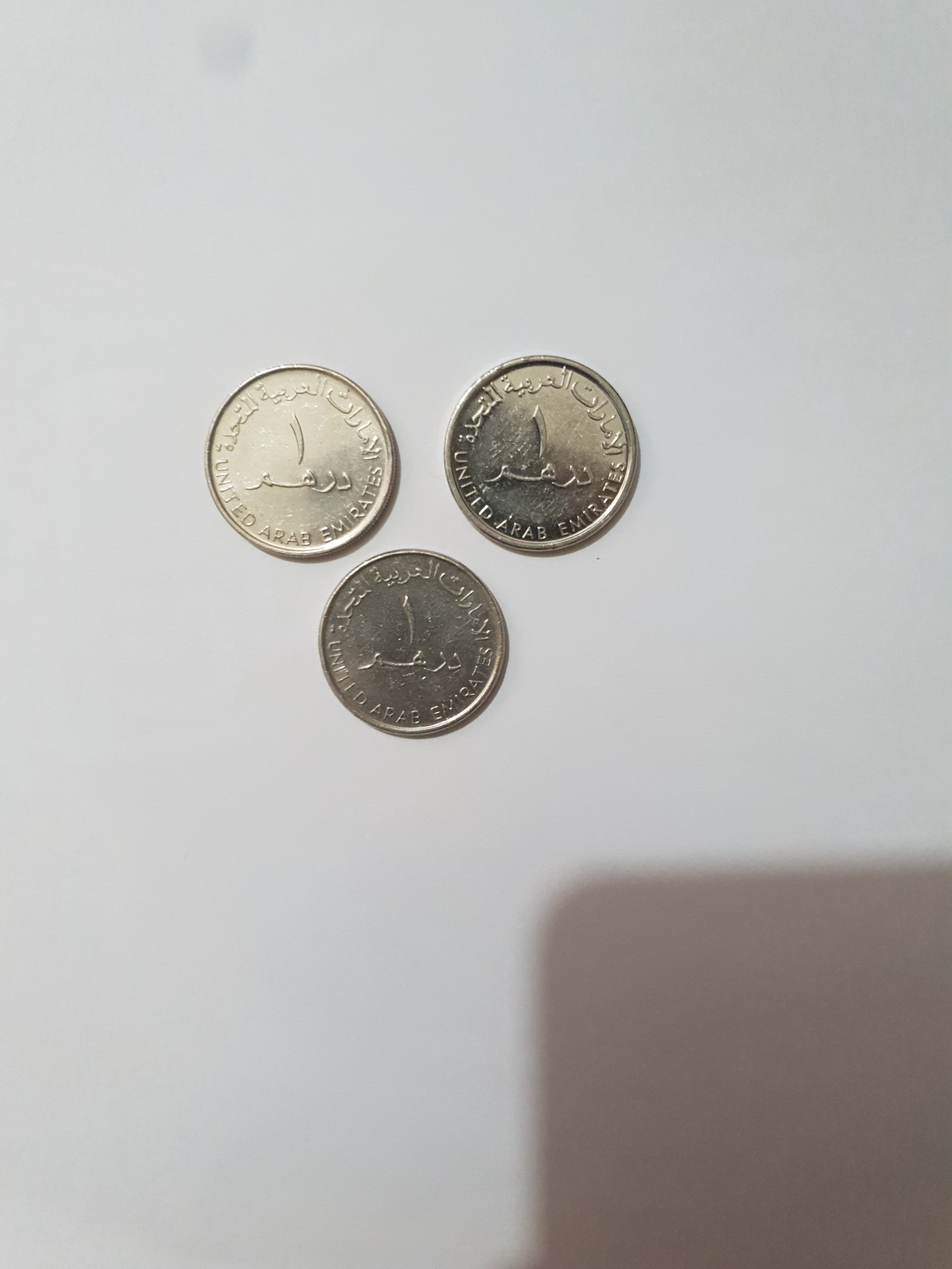 UAE Dirham coin