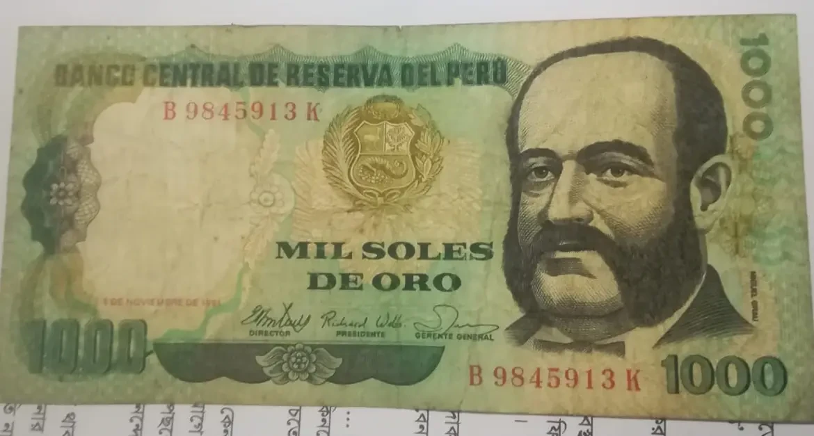 PERU Currency 1000  old Note